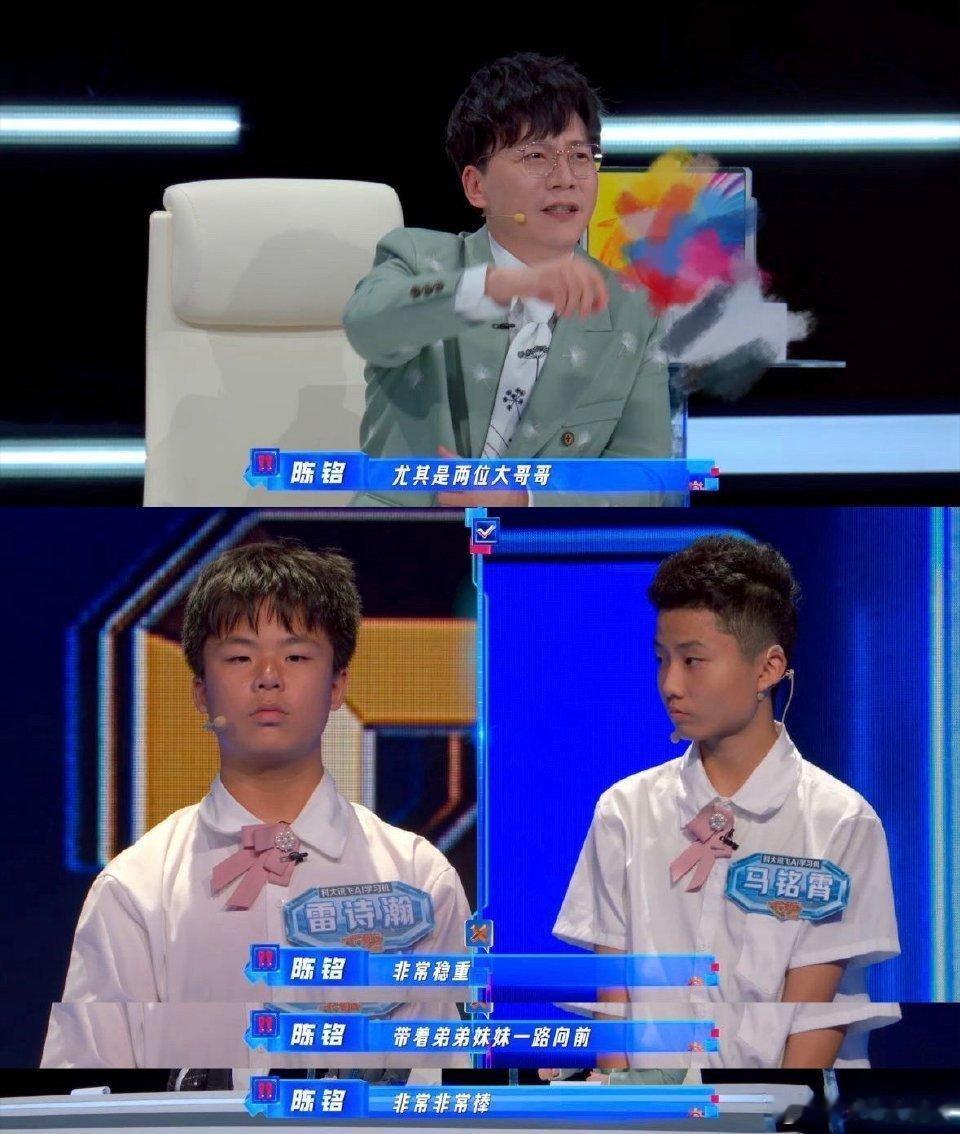 一代最佳辩手成为小孩姐粉丝许颂小朋友的沉稳表现确实配得上所有赞美[爱慕][心]能
