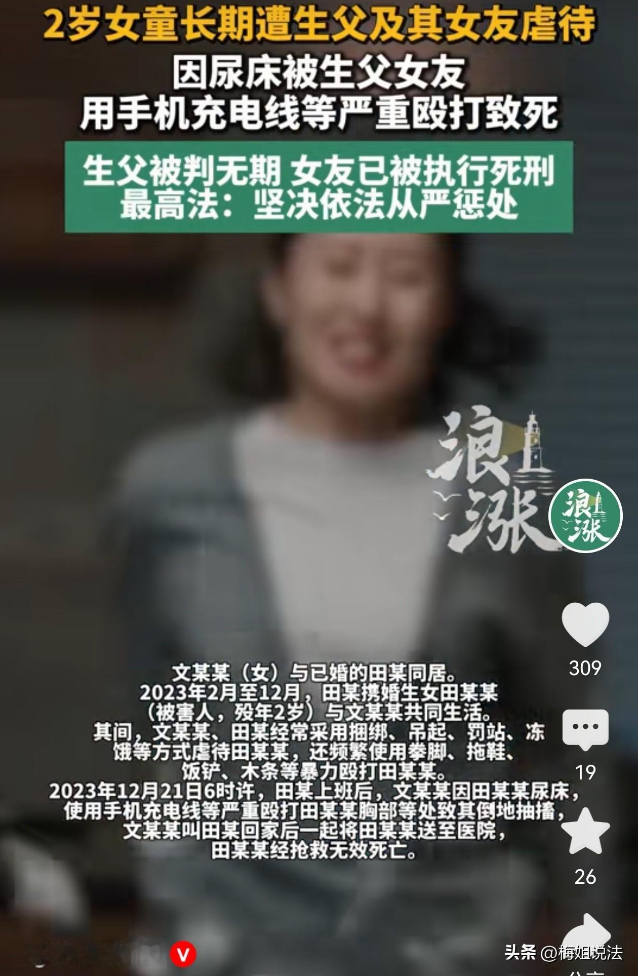 河北邢台，一男子已婚有娃，在外地做生意时，又结识一个女子，俩人眉来眼去，没多久就