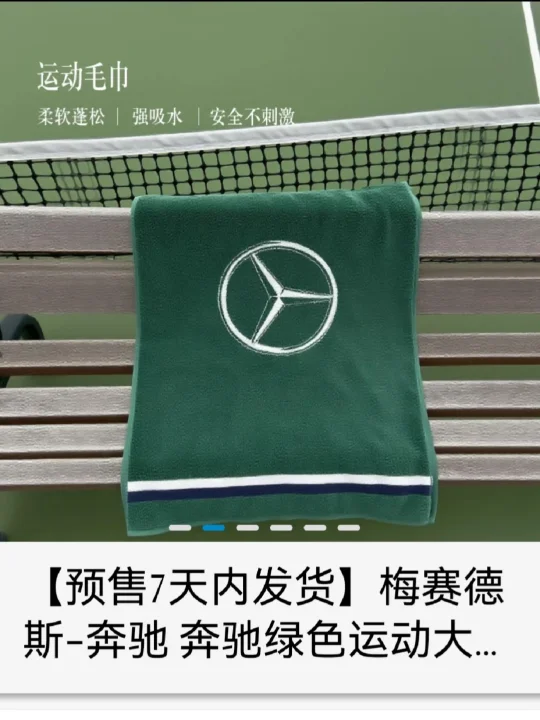 都干断货了 ，奔奔也没抢到啊