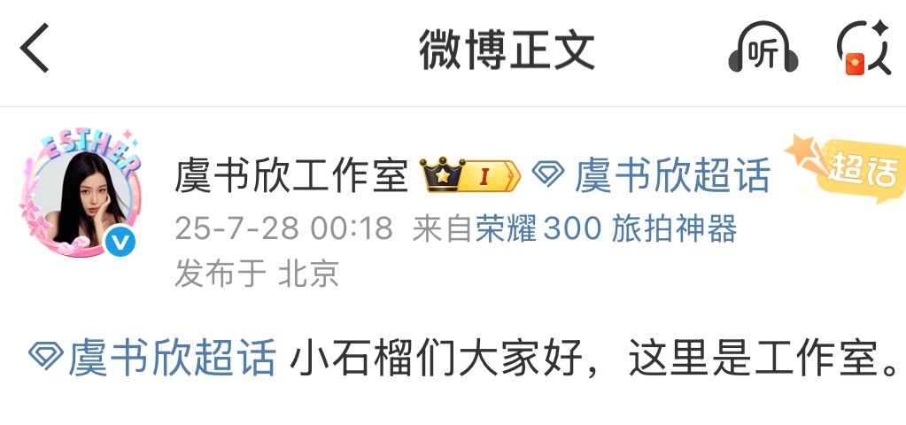 这工作室太好笑了🤣卡点凌晨1218啊啊啊啊啊啊啊啊啊啊小石榴宝宝消消气 ​​​