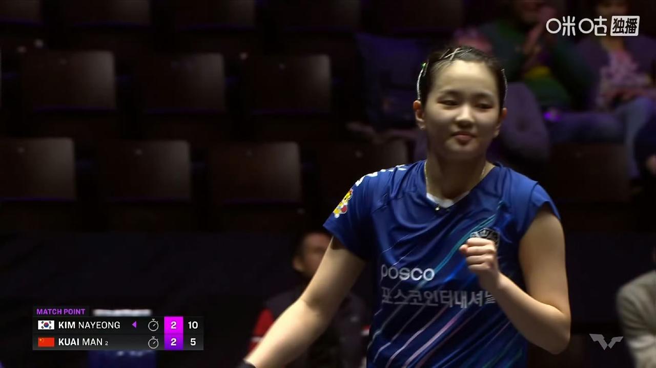 蒯曼随陈幸同而去!
WTT冠军赛蒙彼利埃站女单1/16决赛，蒯曼2-3不敌金娜英