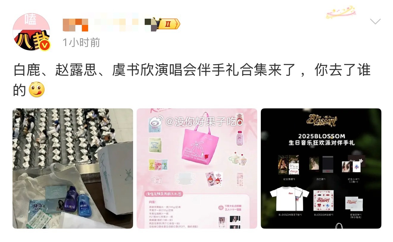 哪家闲的没事做到处投这种拉踩稿