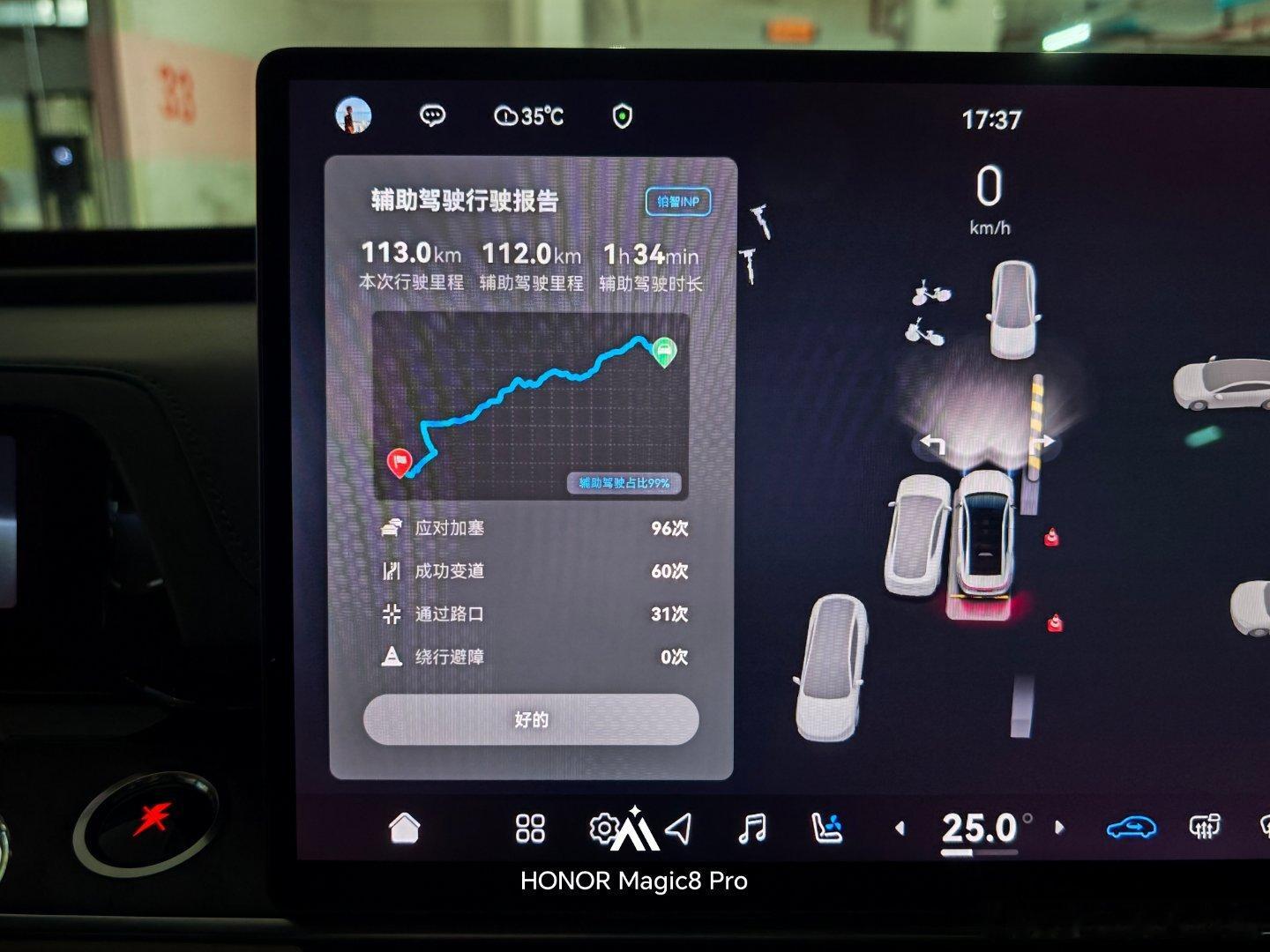 因为铂智7座舱舒适，还有座椅通风按摩和Momenta高阶智驾，所以敢于挑战单程1