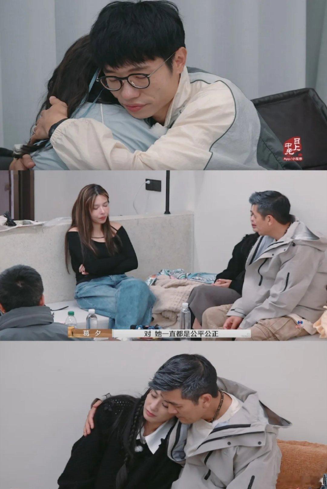 《再见爱人4》假装离婚🆚真想离婚假装离婚的麦琳李行亮抱头痛哭而真正想离婚的葛夕