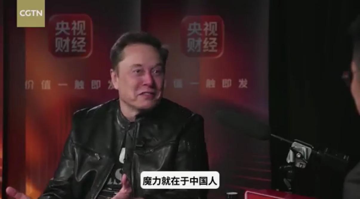 马斯克接受央视财经的完整专访终于放出来了！ 
 
这次“老马”没有只聊下一代模型