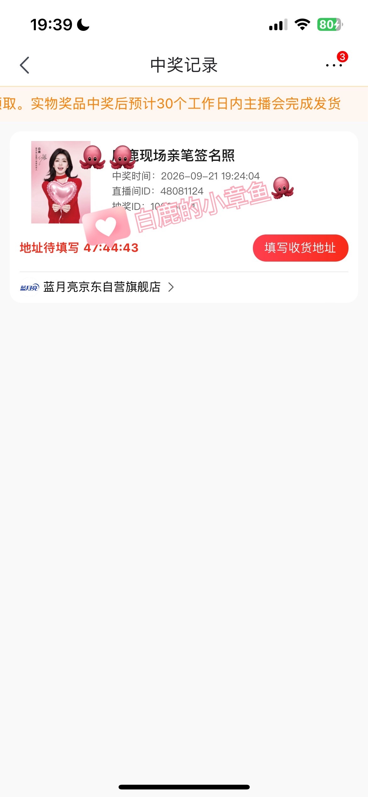 谢谢谢谢谢谢谢谢谢谢谢[爱慕][爱慕][爱慕][爱慕] ​​​
