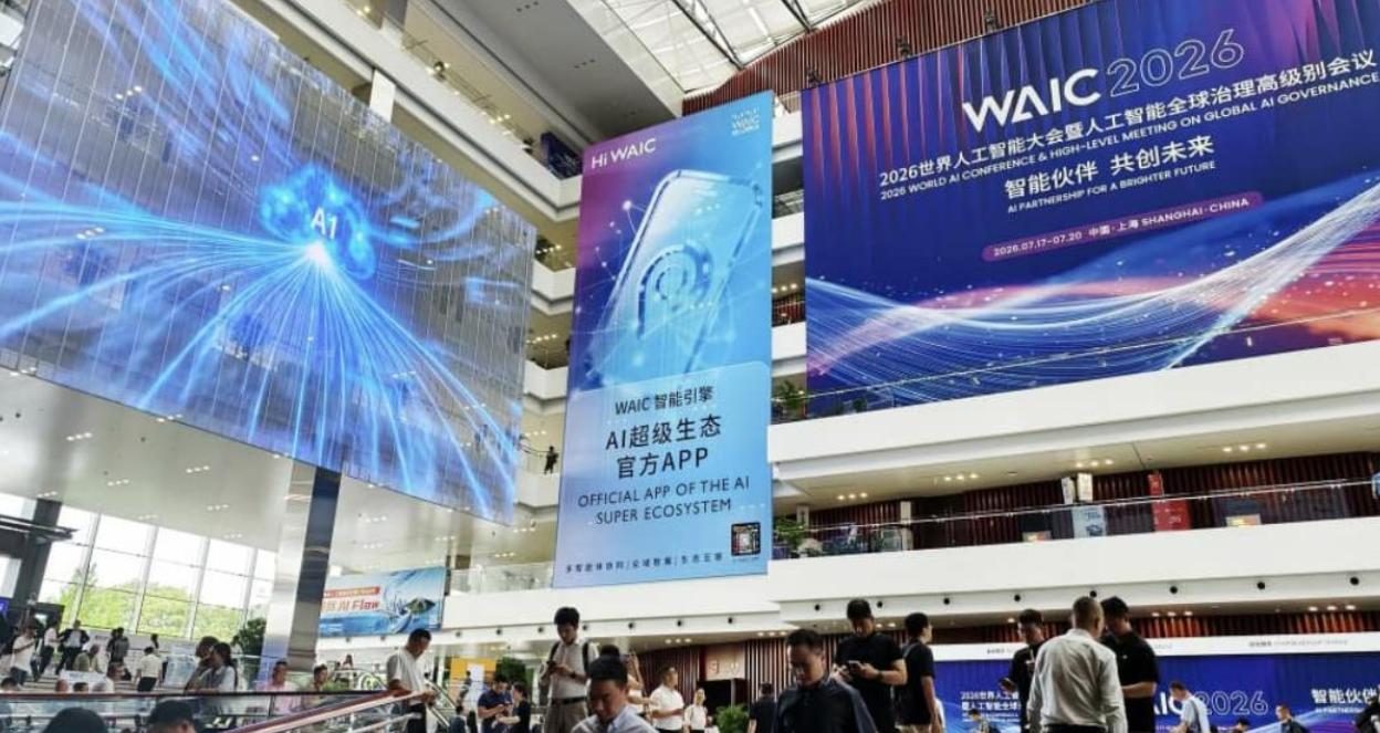 越南错失发展良机，2026 世界人工智能大会在上海举办，越南未派出官方代表团，也