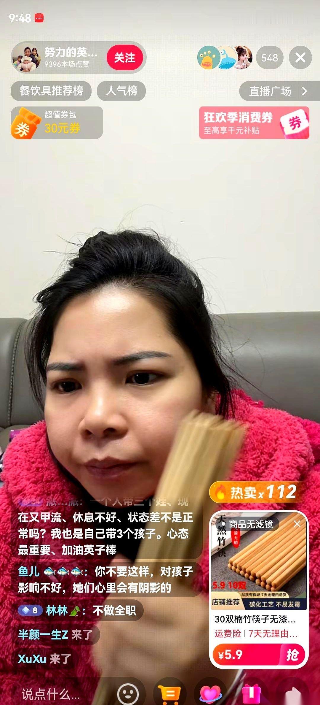 昨天还直播哭诉老公冷暴力，日子过不下去了。
今天就笑呵呵地开始卖筷子，说我们只是