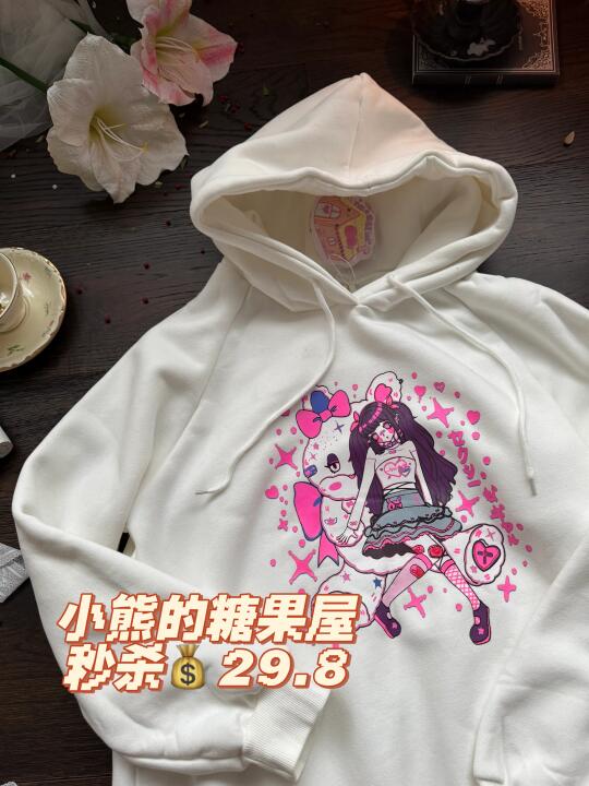 超可爱的卫衣来了！🖤🖤🖤秒杀💰29.8