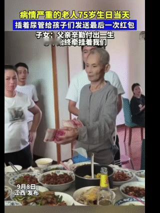 病重父亲把孩子们全部叫了回来，给自己过最后一次生日。
过生日当天，老父亲拿出自己