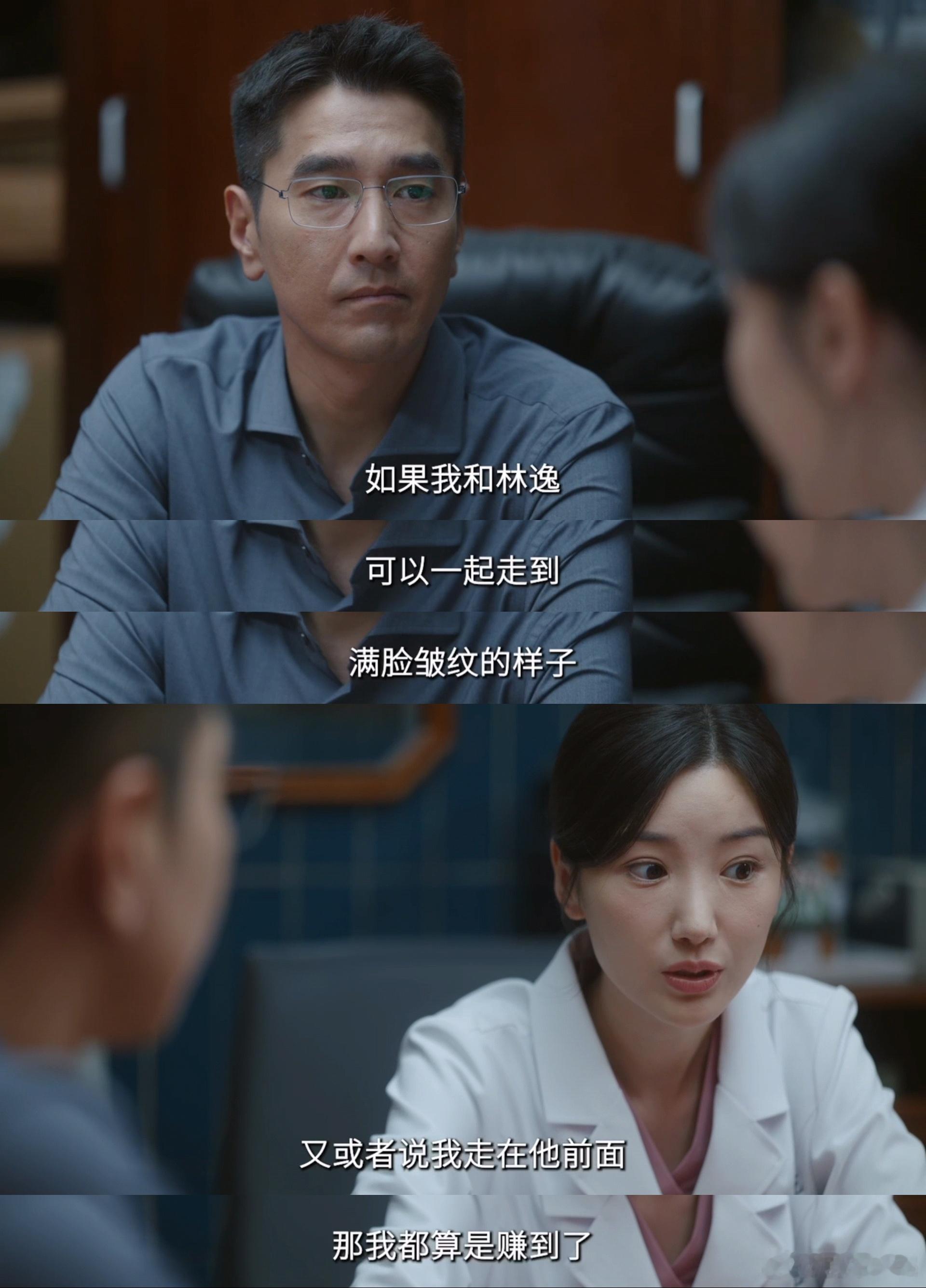 毛晓彤金世佳求婚戏 没有工业糖精，只有两个成熟灵魂的相互靠近。这求婚戏看得我眼眶