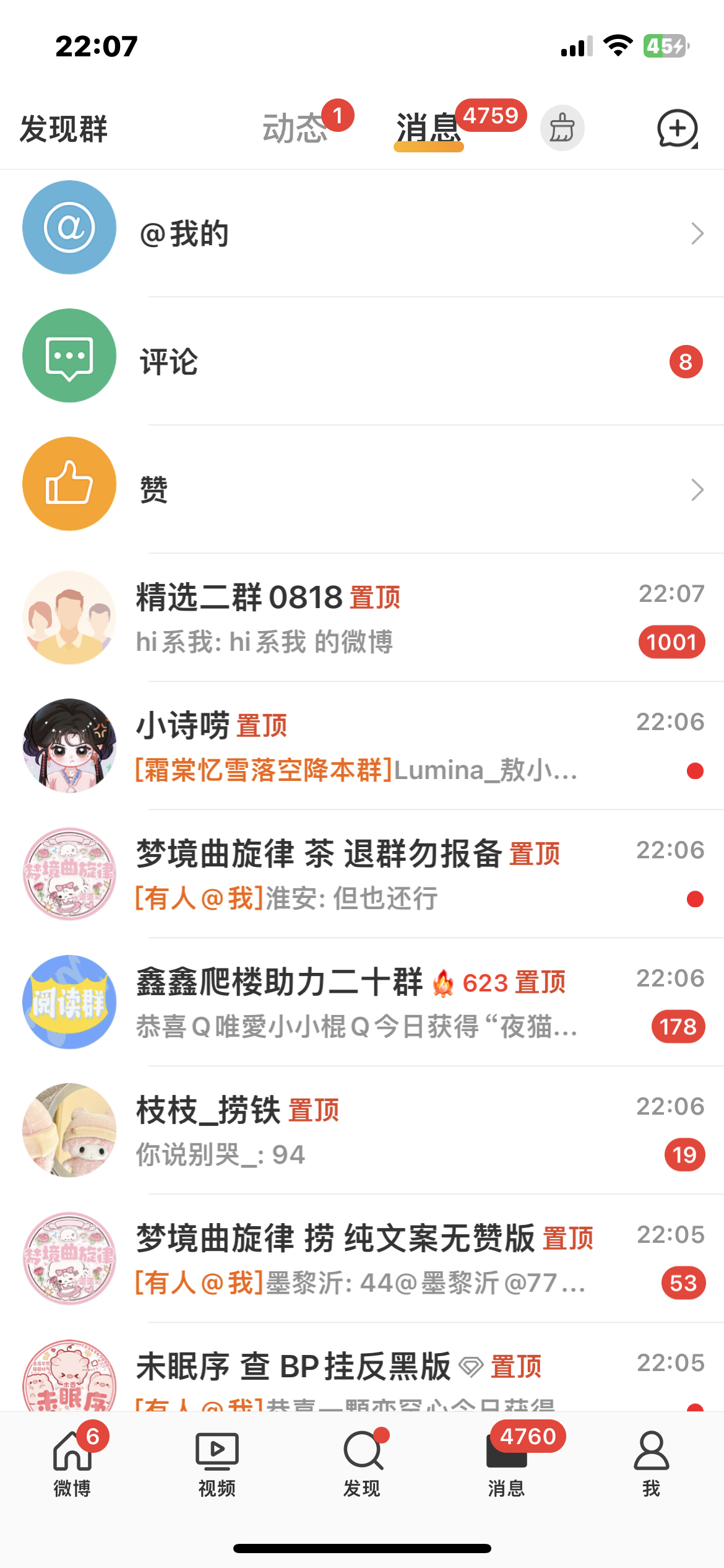 评论又不见了[弱] ​​​