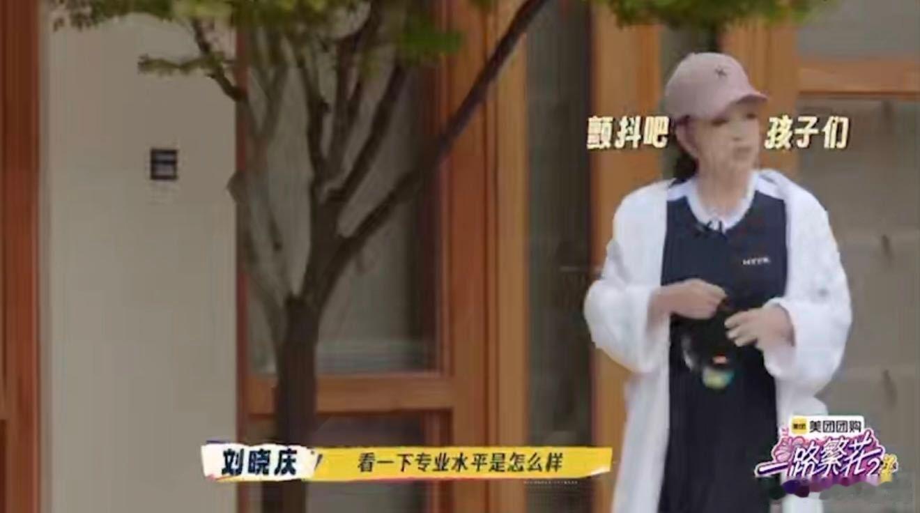 还是喜欢看这种双向奔赴的姐姐之间的相处模式，让人觉得舒服的同时也想加入一起玩耍