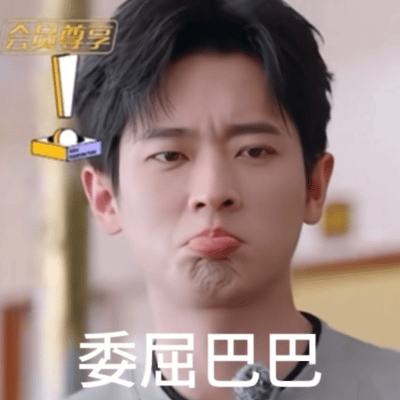 好寡啊怎么会这么寡[单身狗][单身狗] 