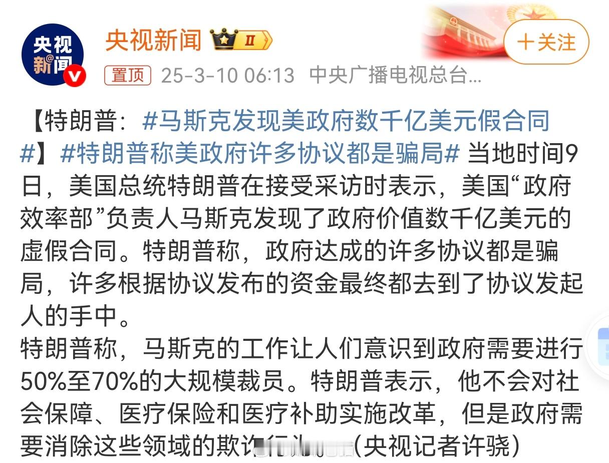 怪不得美国金库查了半天没下文了，查到正主头上了也只能收手了，否则背后连开八枪算自