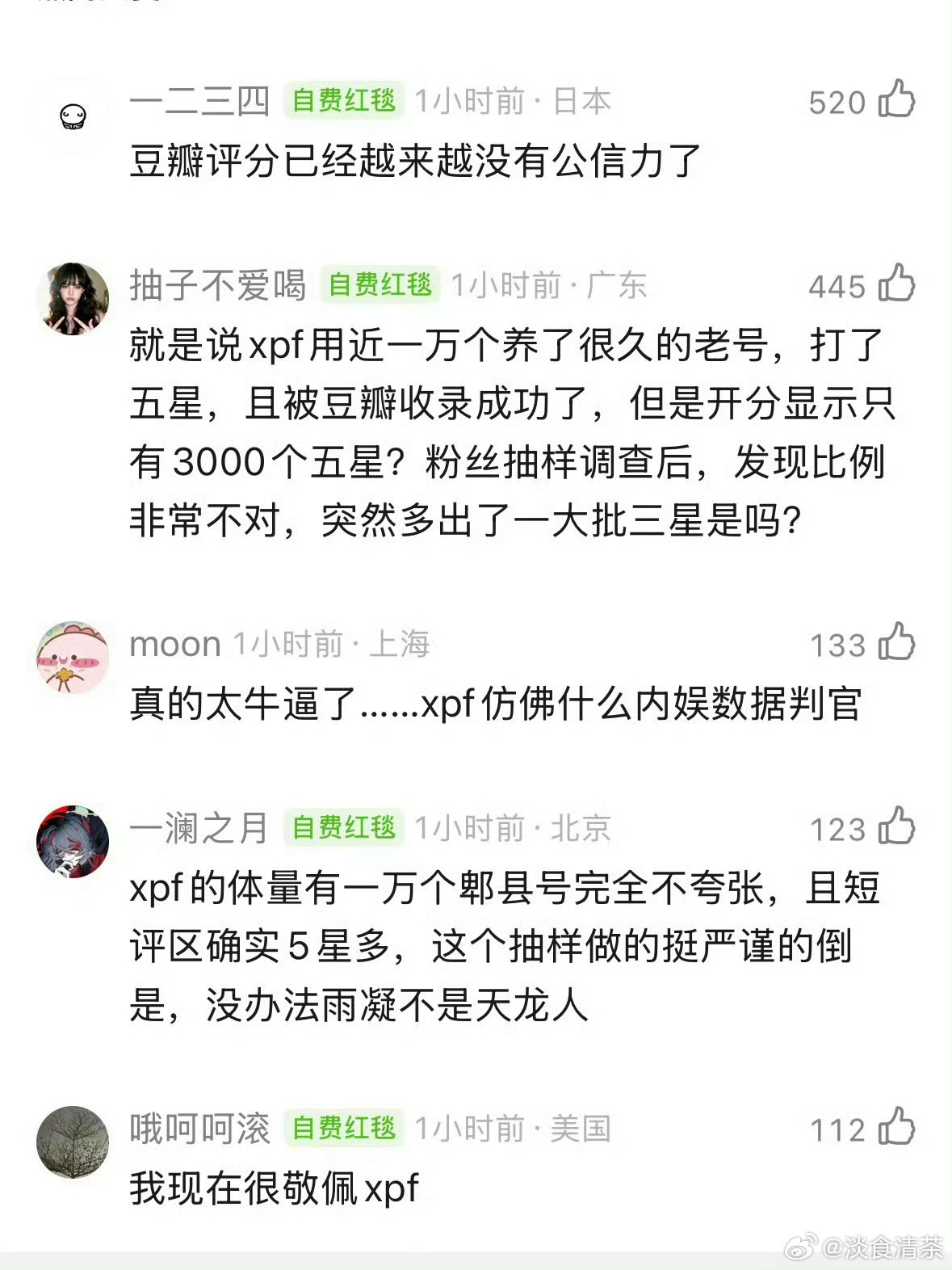 刘宇宁是不是没有待播剧了？粉丝又双叒叕…… 