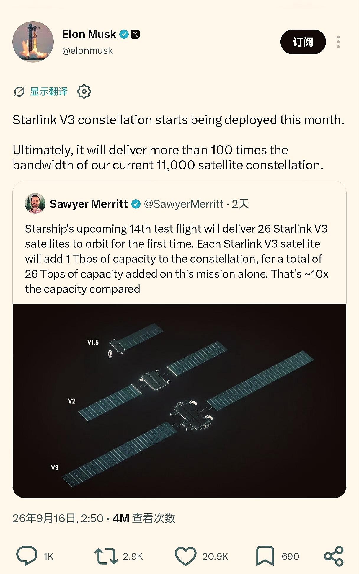 星舰与第三代星链配合，潜力真的是十分惊人！理论上来说，未来星舰仅需发射10多次星