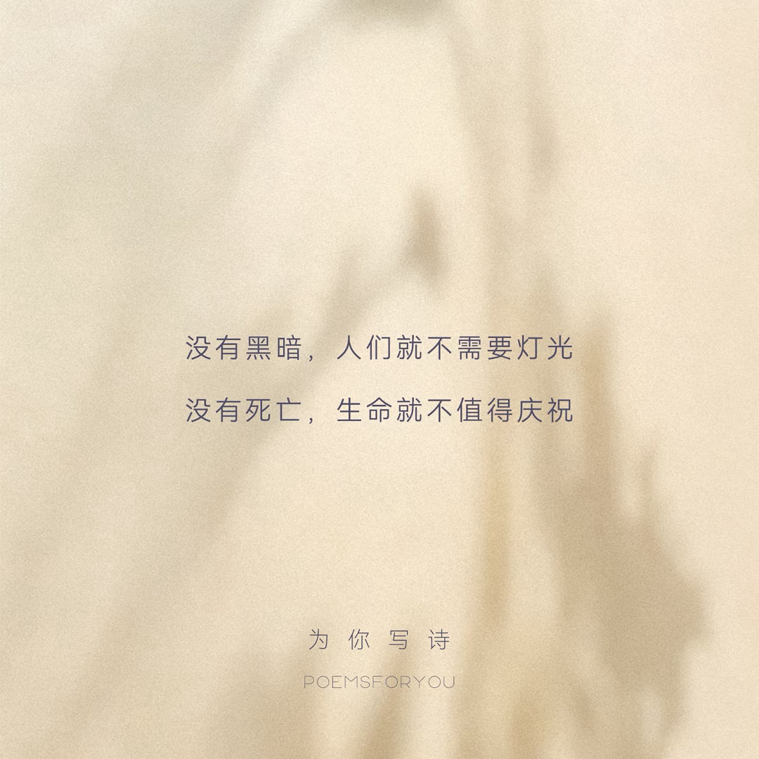 “我们只有在最脆弱、最敏感的时候才最接近曹丕”在《九诗心》里，读到了跨域时间的困