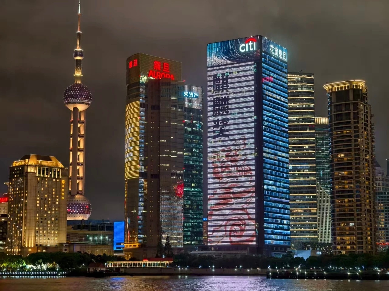 又是一年了，参加第10届麒麟国际创意节。在上海陆家嘴中国金融信息中心，这是上海滩