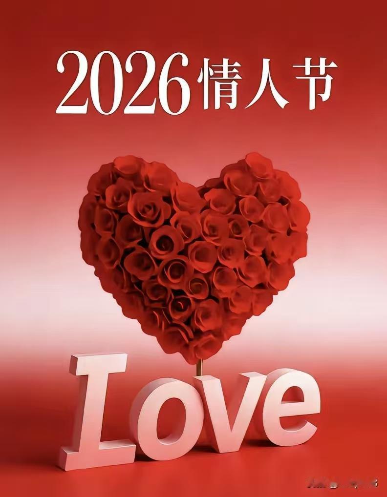 塞鸿秋·情人节
心笺玫瑰晓光映，
情丝万缕柔肠萦。
红笺欲寄相思令，
绮梦常绕廊