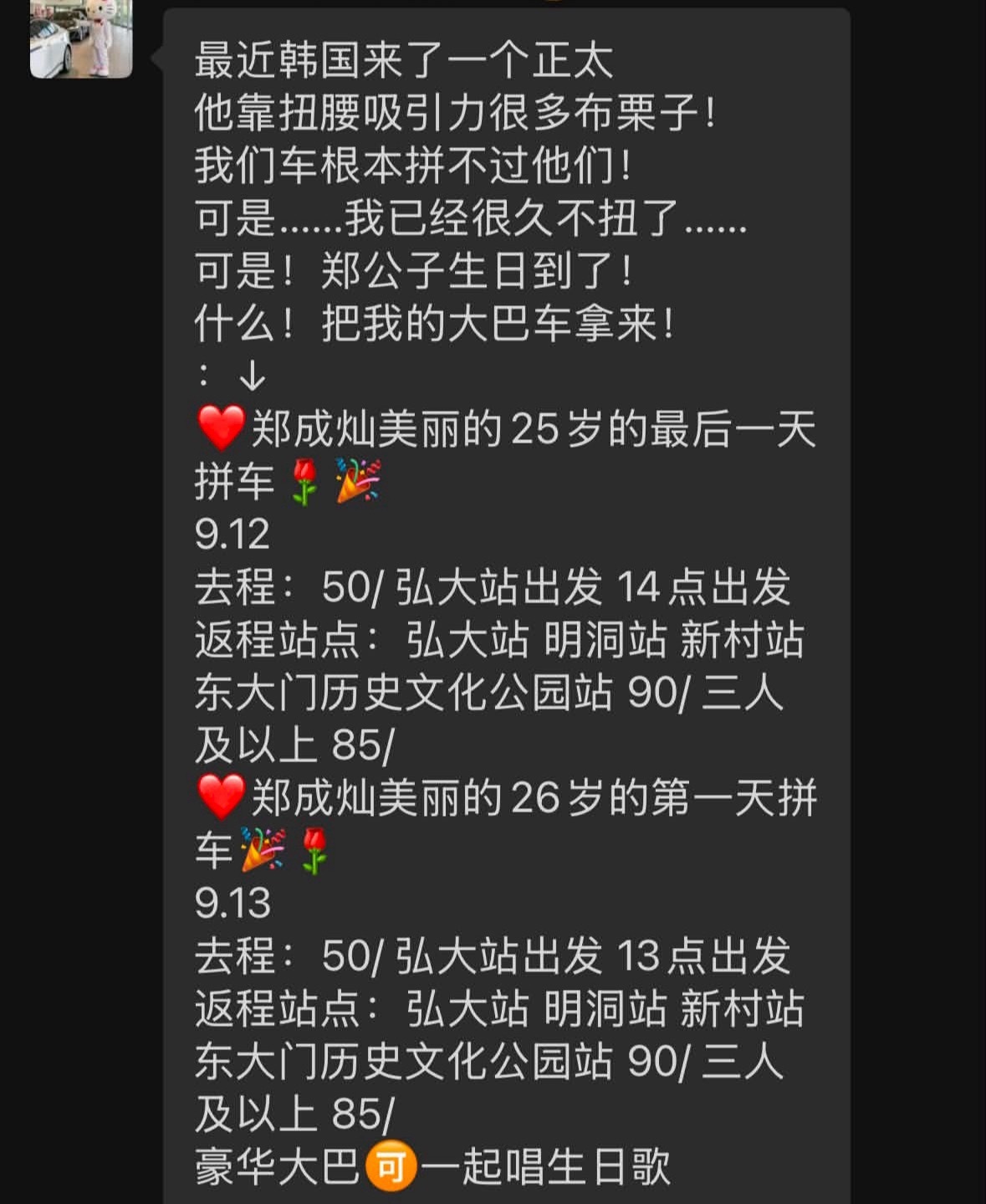 🔥我肚子笑的不舒服 