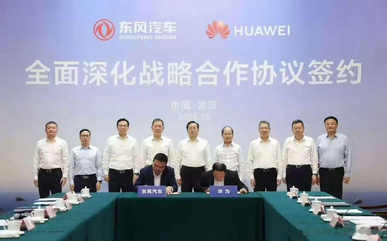 东风和华为这对“大佬组合”终于要搞大事了——11月20号新品牌官宣！之前看他俩签