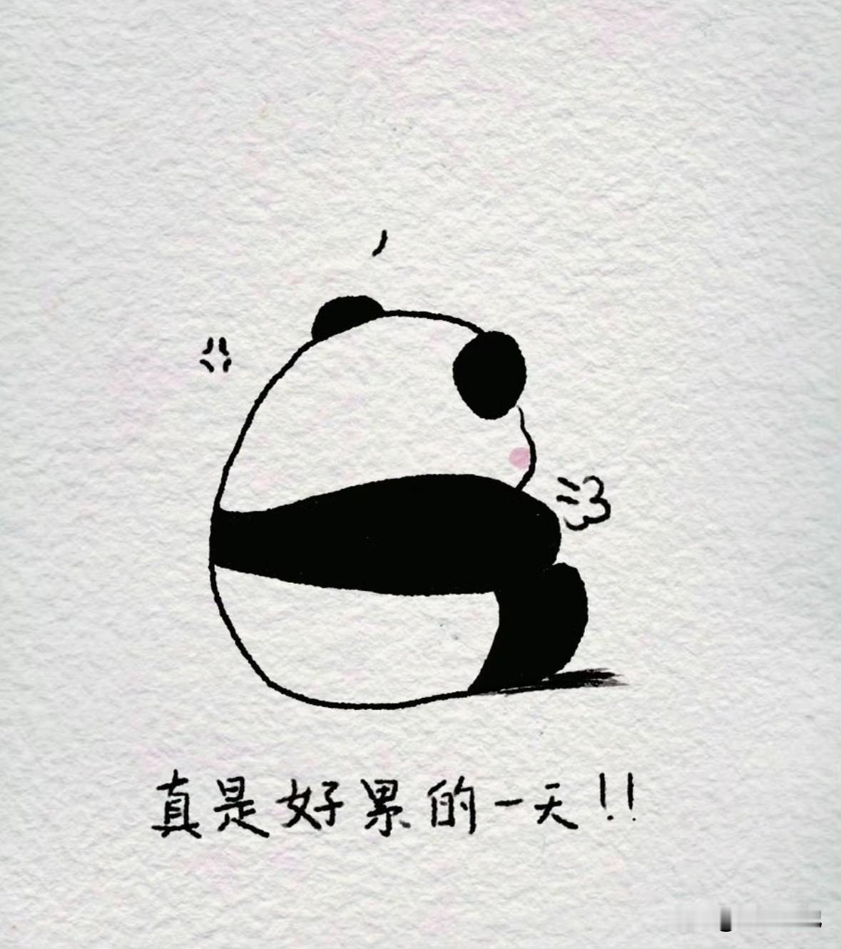 想挣钱的时候，
感觉每条路都不通，
走哪堵哪，全是红灯，
到了花钱的时候，
我去