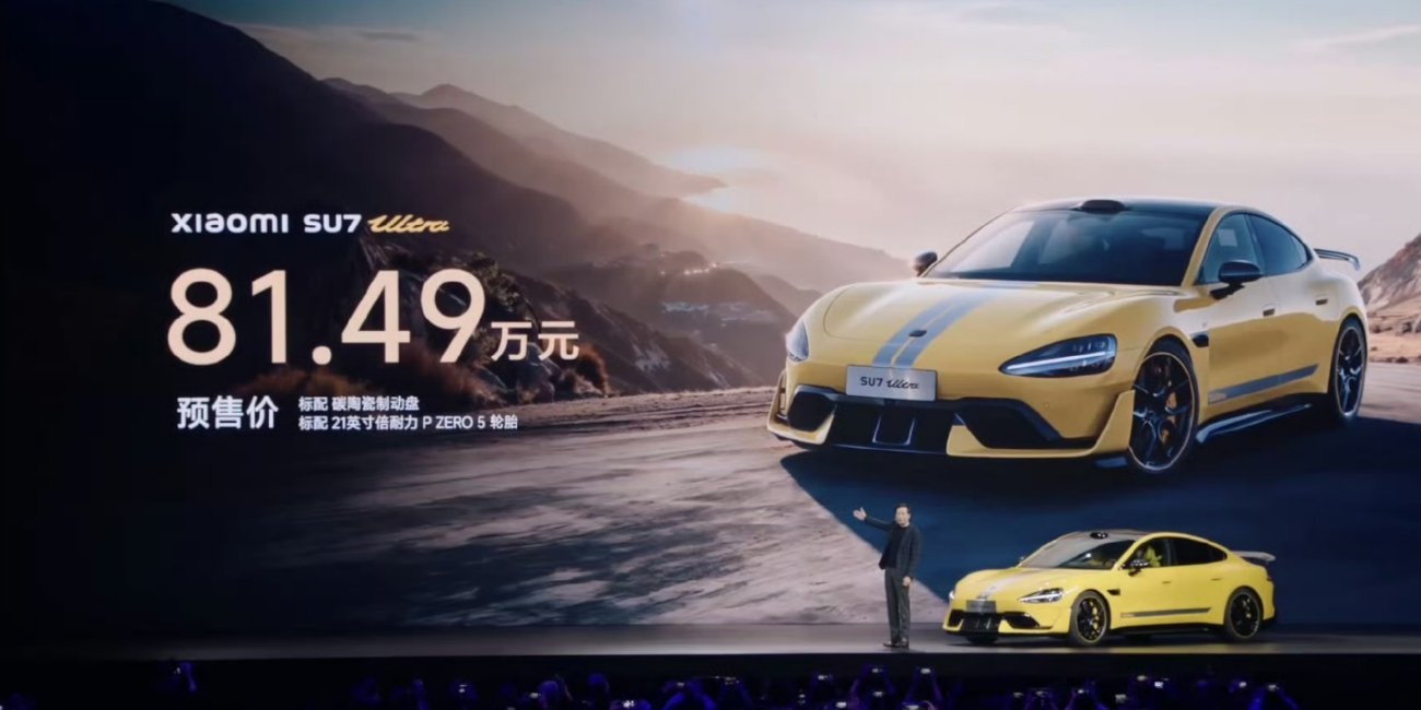 #小米SU7Ultra#预售价来了，81.49万元，这售价确实是没有想到的[裂开