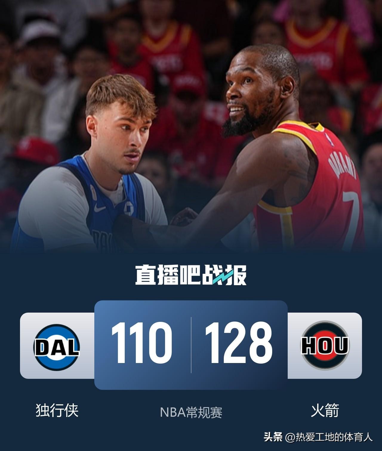火箭🚀起飞🛫
范弗里特回归后球队拥有了进攻组织者
杜兰特轻松写意16投10中