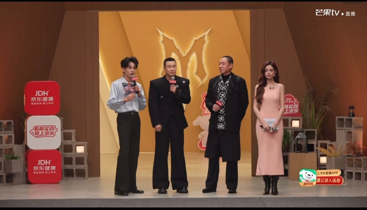 齐思钧又是你在披荆斩棘一开始就给齐思钧上难度《披荆斩棘2026》初见面直播，开场