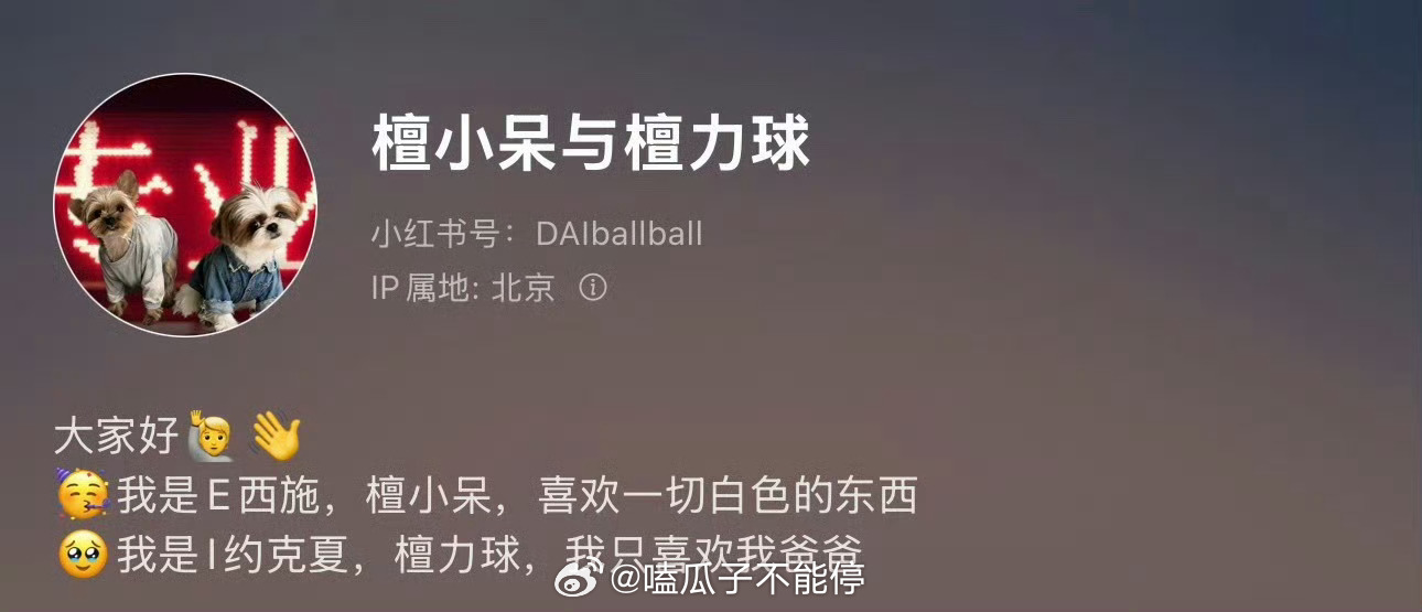 檀健次震耳欲聋要来了嘿[送花花] ​​​