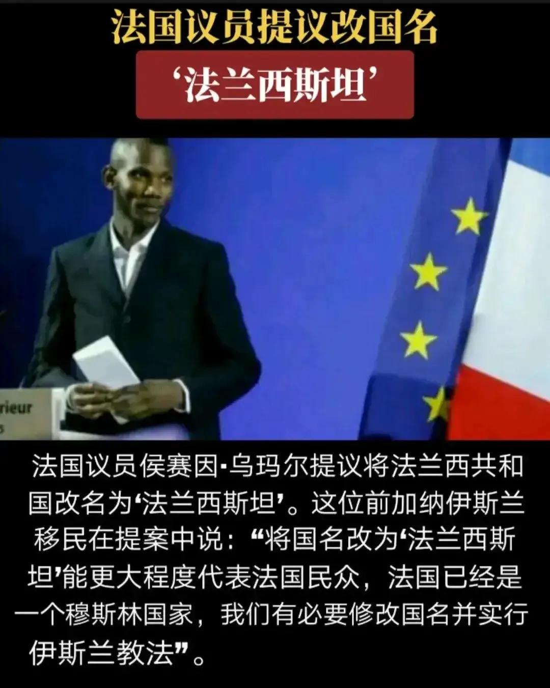 法兰西斯坦要成真？[吐血]