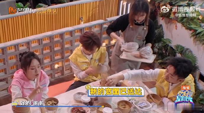 丁程鑫丁程鑫想吃面一直没上你好星期六谁懂啊！丁程鑫这波太戳心！心心念念的面刚到手