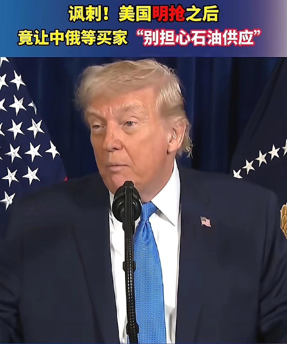 抓捕马杜罗，美国沦落了！
近日美国的种种行为表明，他们现在已经不再是正义的代言人