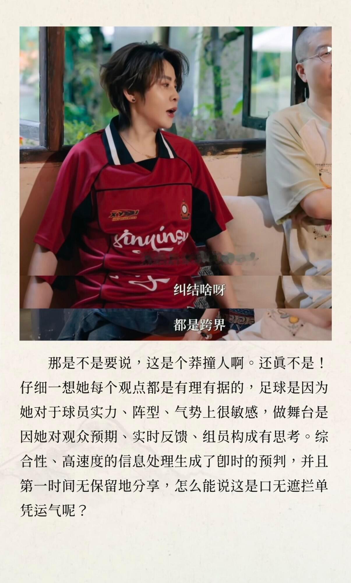 王濛预测西班牙夺冠王濛神预测的秘诀：敢为人先，亦忠于所选 