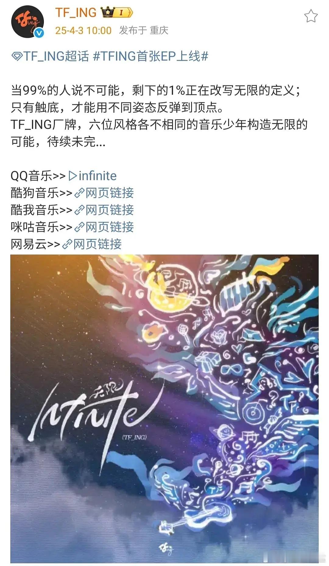 厂牌的专辑都来了到底谁出道？​​​