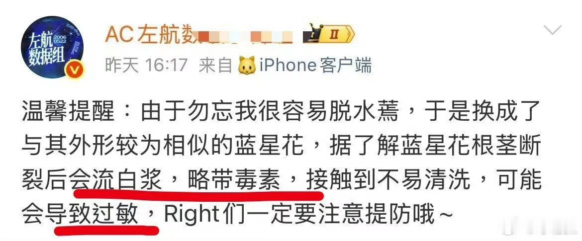 哈哈我不行，这是毒4️⃣🐒毛吗 