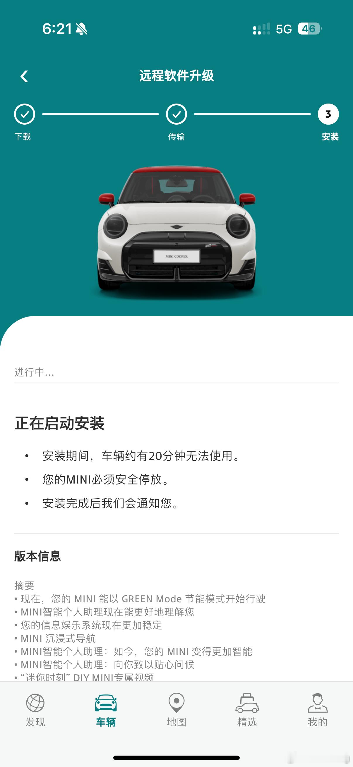 有朋友非要抬杠说，进口或者合资品牌的新能源汽车，基本没看到过有车机系统会有OTA