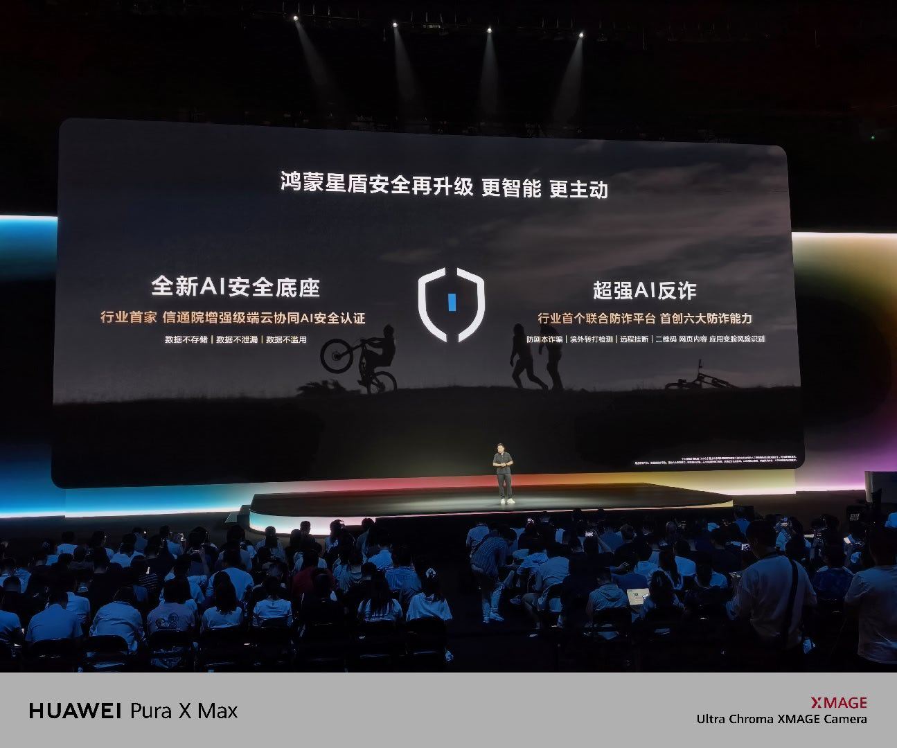可以防止同事们骗我加班吗？ 