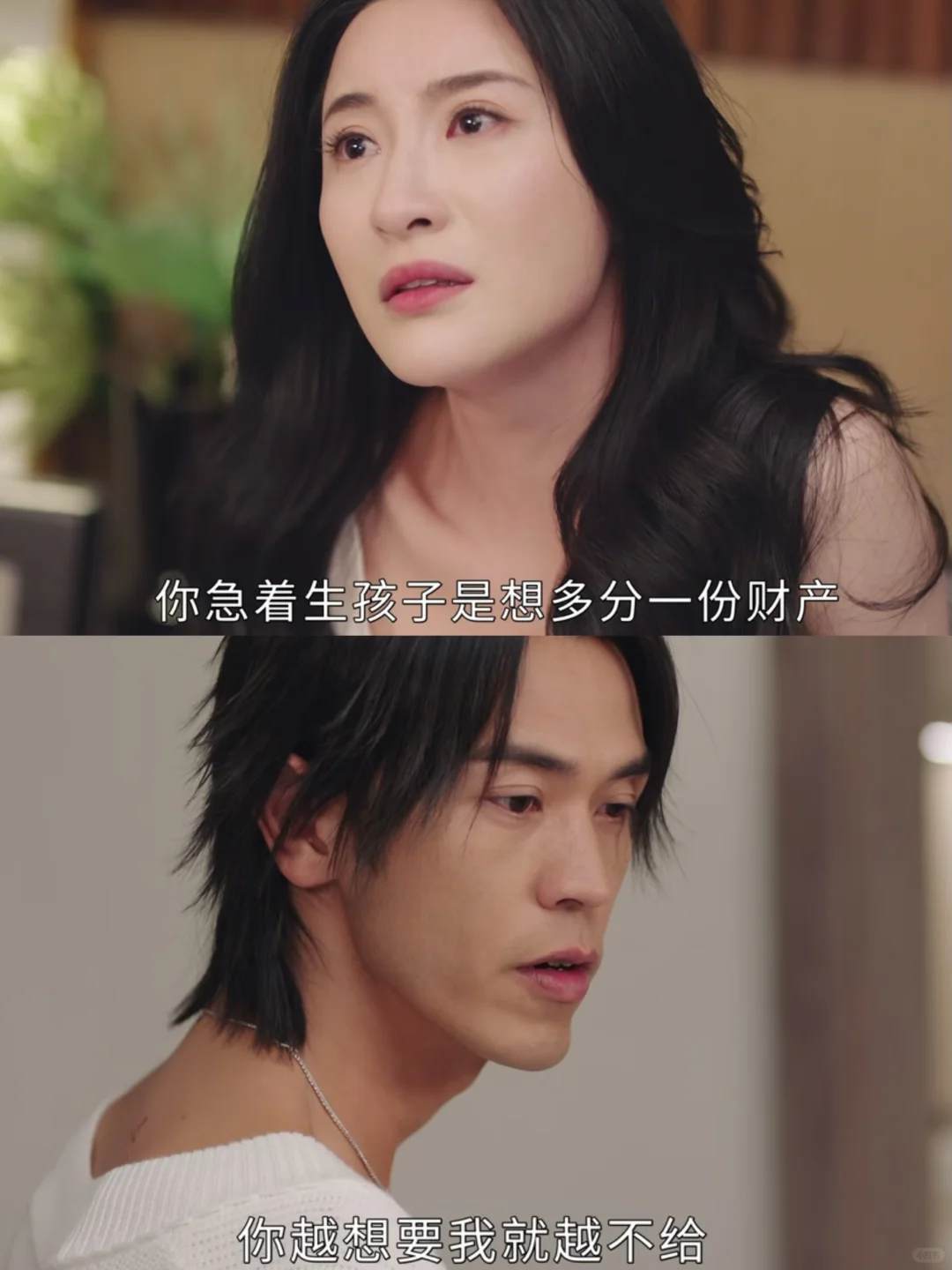 我勒个🫘，这算不算顶级 恋爱 🧠？