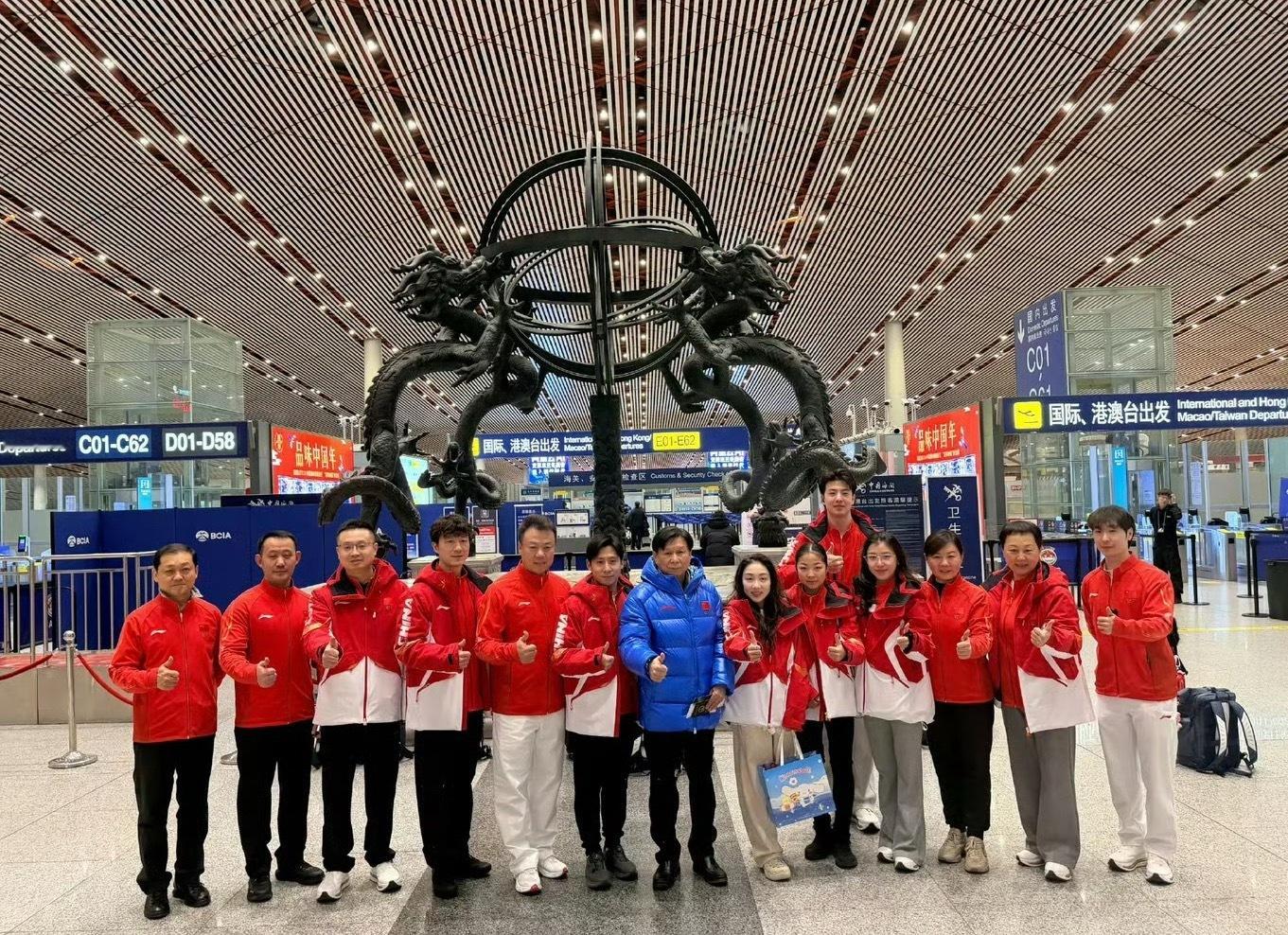 隋文静韩聪携手归来米兰冬奥会体育大赏 中国花样滑冰⛸️队出发米兰🛫 