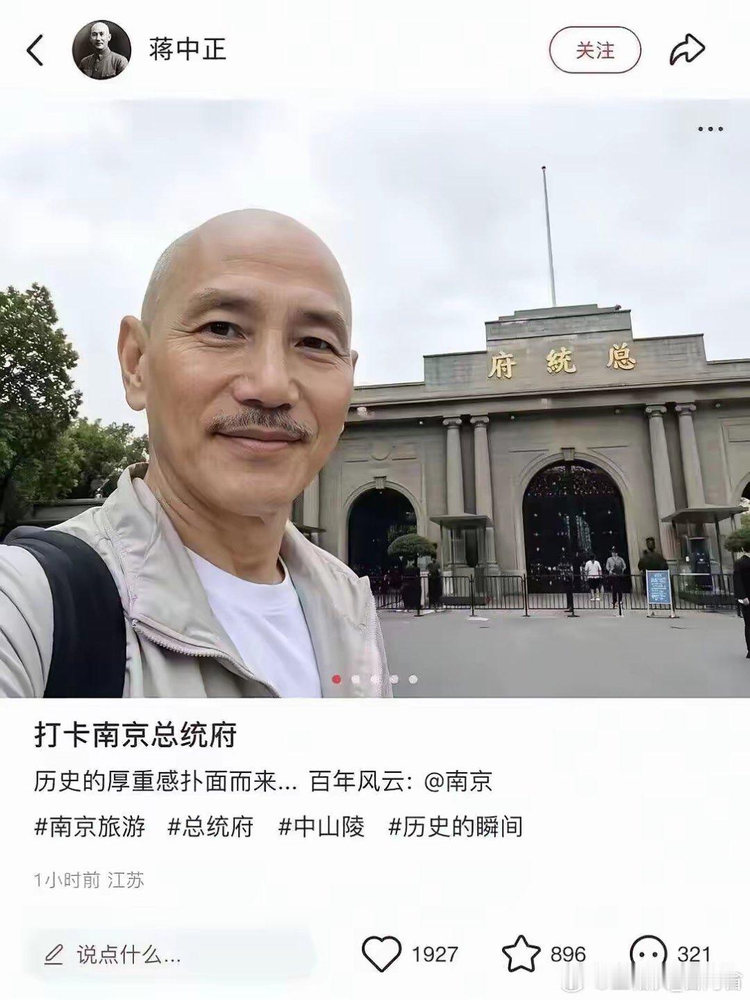 最近两岸交流开放 。。他也来探亲。中国台湾省