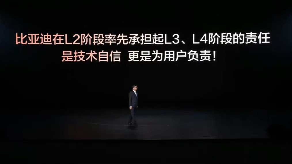 王传福说敢兜底才是真安全现在各车企智驾技术卷算力、卷硬件、卷参数，可大家最担心的