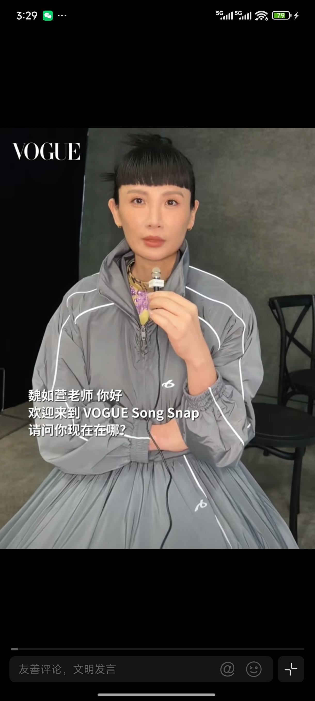 vogue直击歌手2026歌手直播vogue直击歌手2026！每位歌手看起来状态