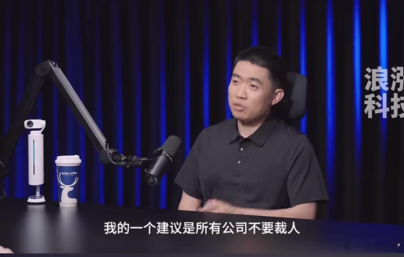 李想的这个观点小7真的很认同！我发现，很多公司误以为AI普及就能大批量裁人省钱，