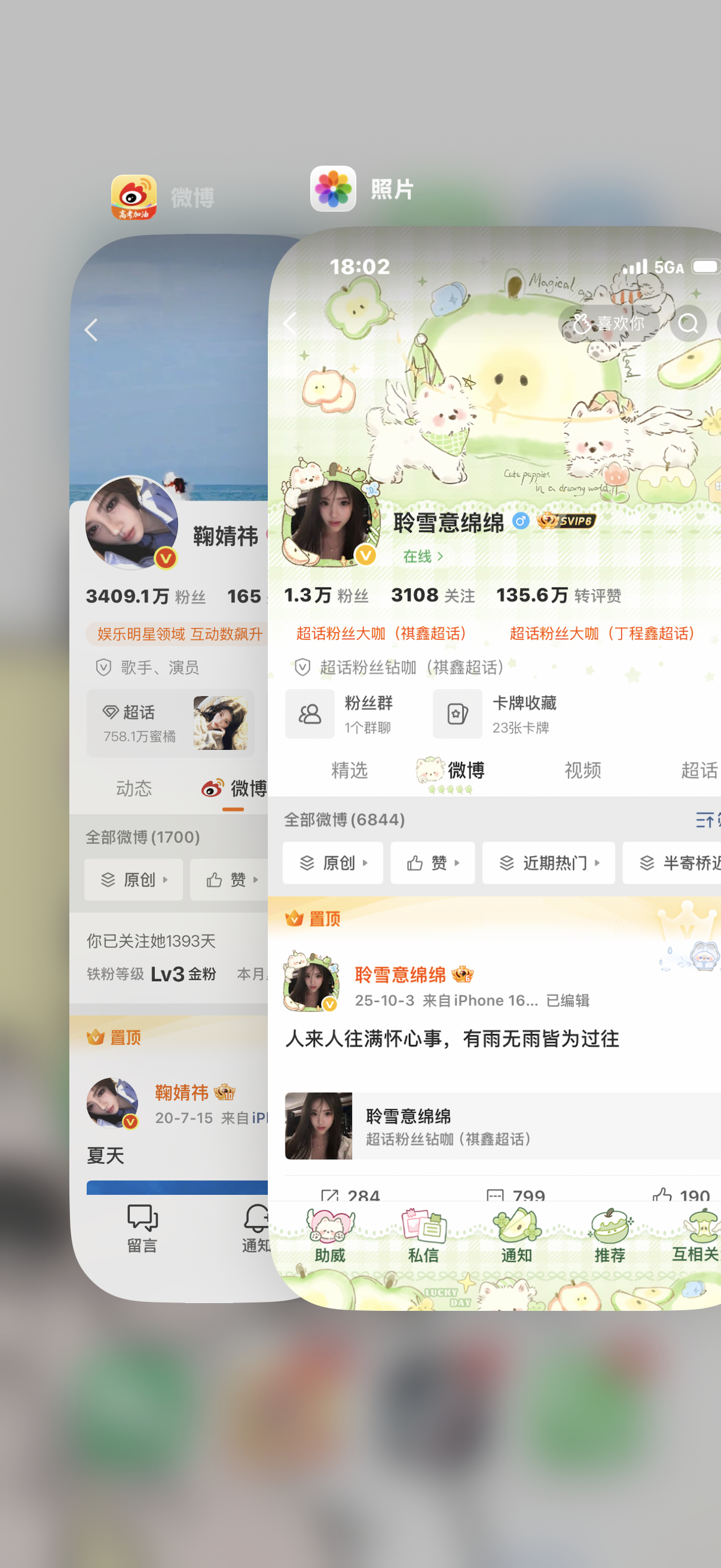 有人需要这种吗 我可以帮截 发一下其中一个的截图然后艾特一下另一个 