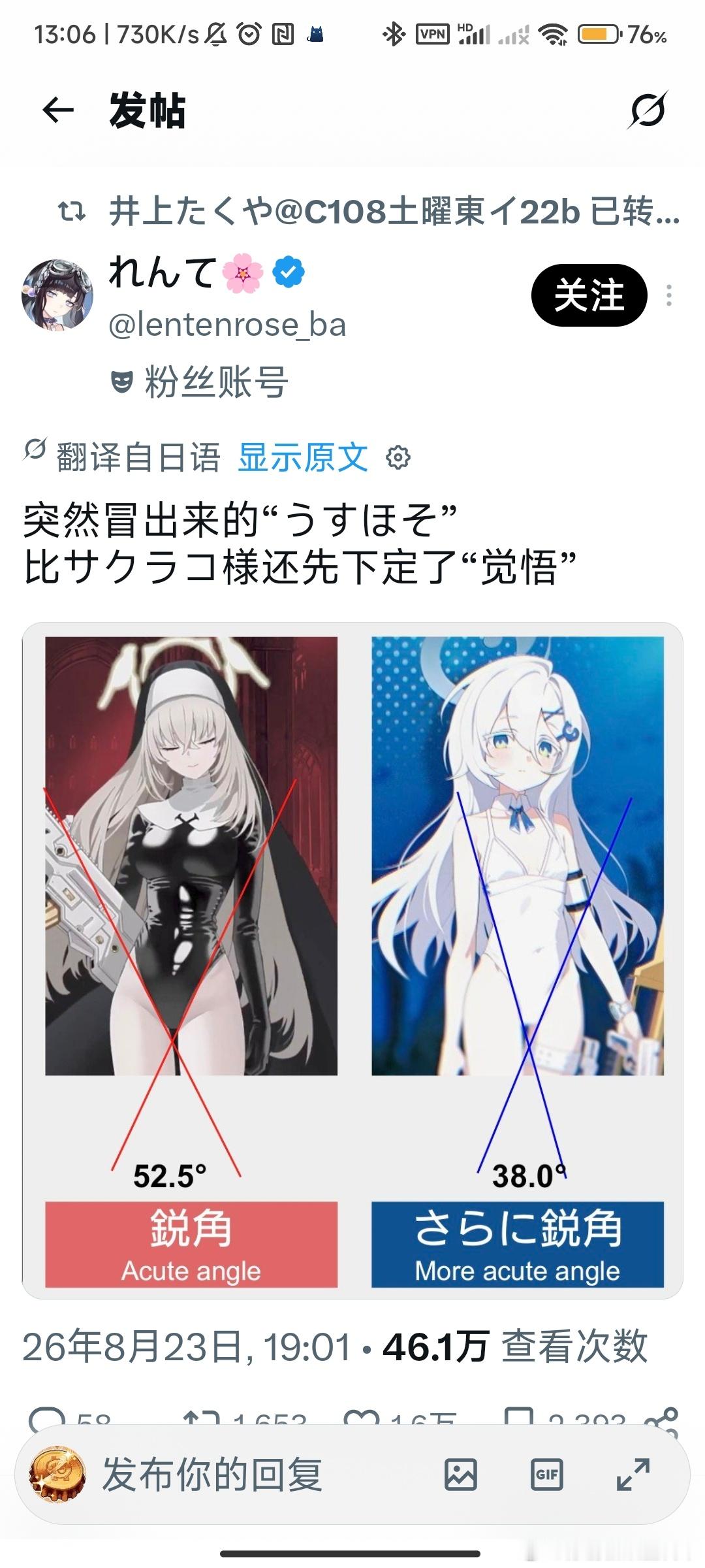 选c，钝角！ ​​​
