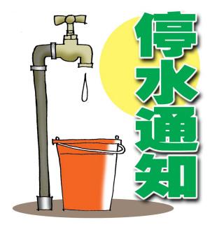 晒图笔记大赛为配合青岛市安庆路DN400给水管道接水口工程顺利施工，2026年8