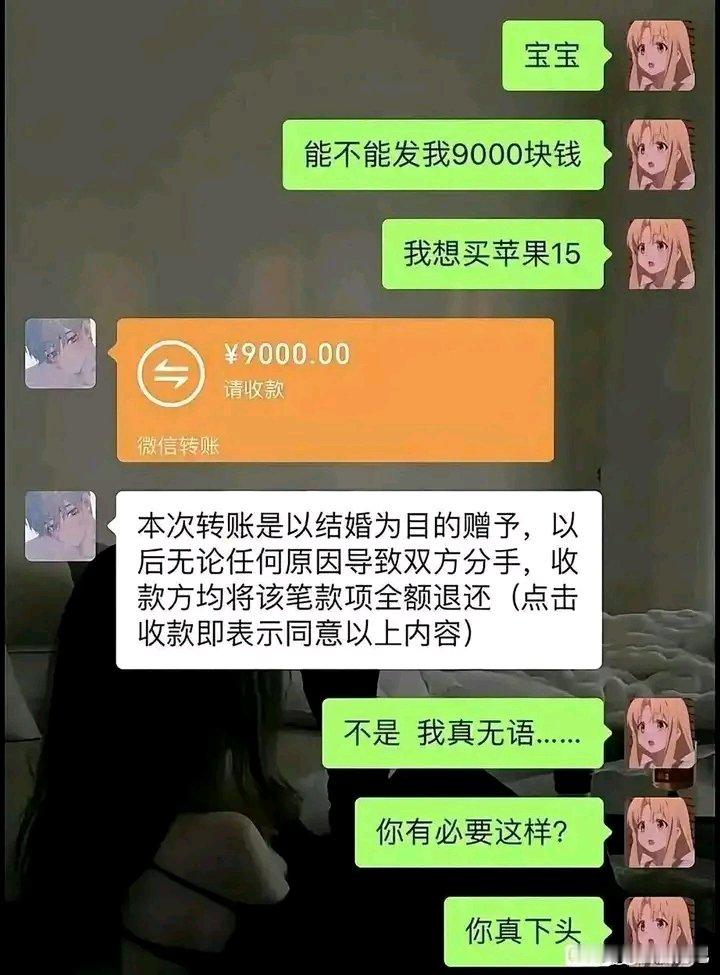 一定是个学法律懂法律的年轻人 ​​​