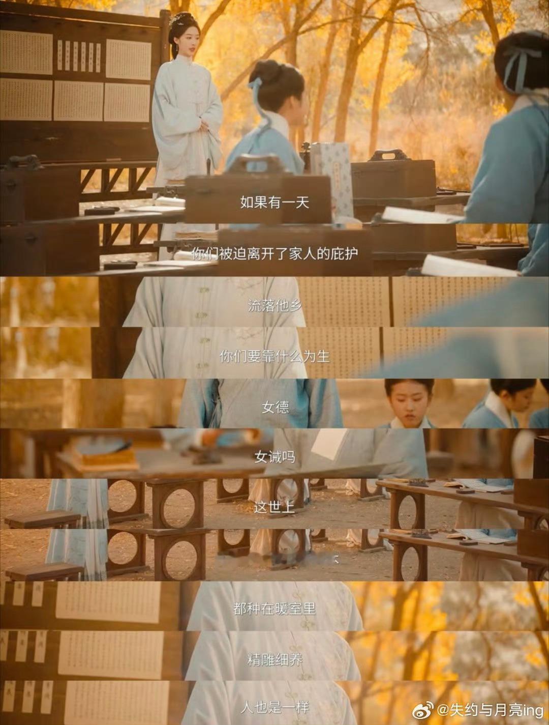 花开锦绣暑期必刷剧傅庭芸这个爹真是纯纯坏种，看得我火蹭蹭往上冒。权谋线也太敢拍了